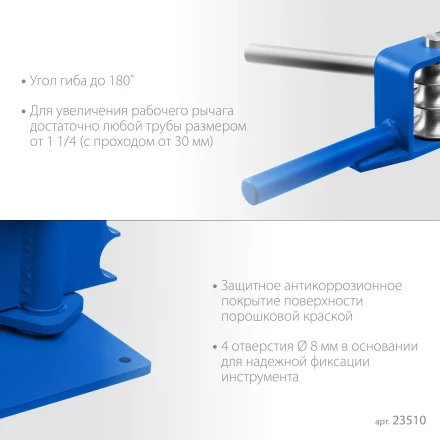 ЗУБР СТР1, станок трубогибочный ручной, Профессионал (23510) купить в Нижневартовске