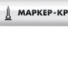 ЗУБР МК-80 белый, 0.8 мм маркер-краска (06324-8) купить в Нижневартовске