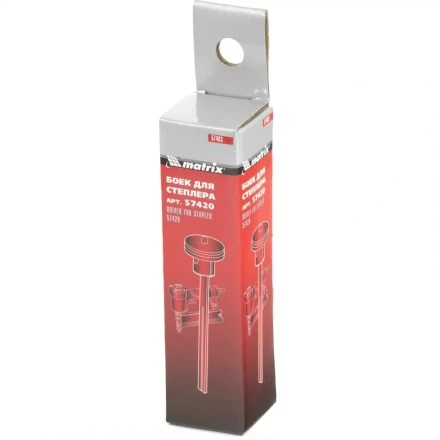 Боек для финишного нейлера 57425 Matrix 57484 купить в Нижневартовске