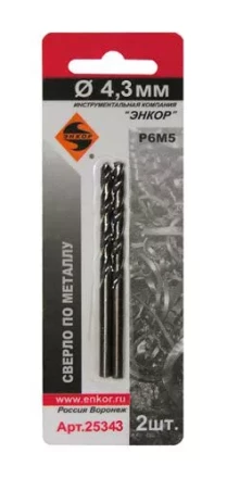 Сверло д/мет Р6М5    4.3мм 2шт. в блистере 25343 купить в Нижневартовске
