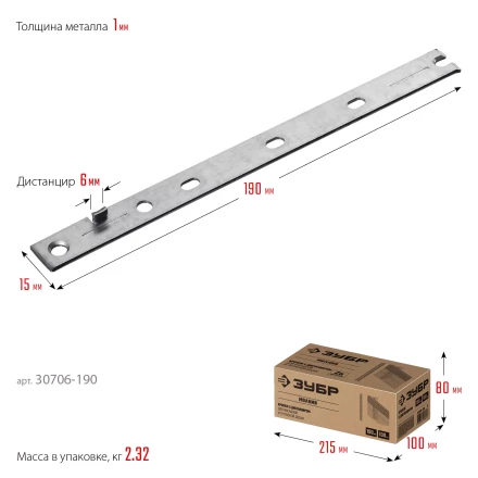 ЗУБР Молния, 190 мм, цинк, 100 шт, крепеж с дистанциром для фасадной и террасной доски (30706-190) купить в Нижневартовске