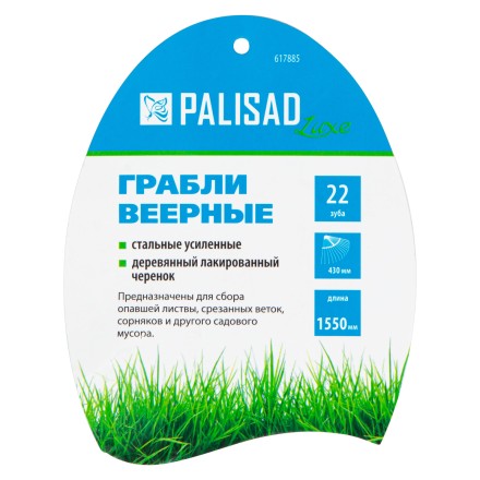 Грабли веерные стальные Palisad, 430 х 1550 мм, 22 плоских зуба, лакированный черенок, Luxe, 617885 купить в Нижневартовске