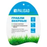 Грабли веерные стальные Palisad, 430 х 1550 мм, 22 плоских зуба, лакированный черенок, Luxe, 617885 купить в Нижневартовске