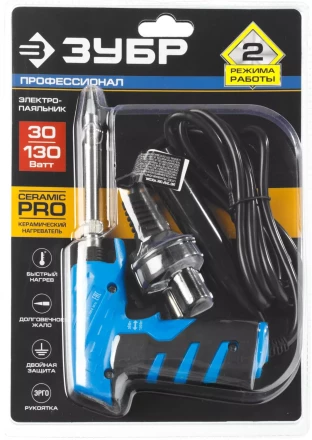 Паяльник ЗУБР "ПРОФЕССИОНАЛ" "ТУРБО", 2 уровня мощности, пистолетная рукоятка, 30Вт и  130Вт, конус 55408_z01 купить в Нижневартовске
