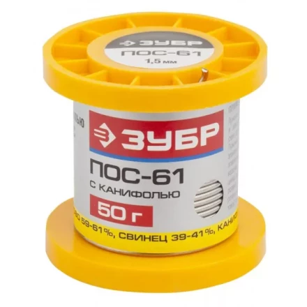Припой ЗУБР, ПОС 61, трубка с канифолью, 50г, 1,5мм 55450-050-15C купить в Нижневартовске