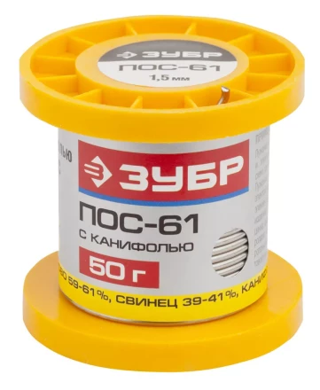 Припой ЗУБР, ПОС 61, трубка с канифолью, 50г, 1,5мм 55450-050-15C купить в Нижневартовске