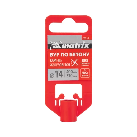 Бур по бетону Matrix, 14 x 400 мм, SDS PLUS c крестовой пластиной, 70910 купить в Нижневартовске