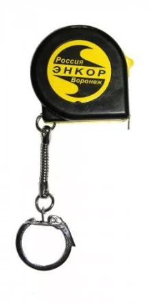 Рулетка-брелок 1м с маркировкой Энкор 14221 купить в Нижневартовске