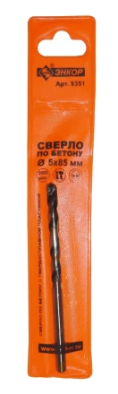 Сверло для бетона 5Х85 мм Энкор 9351 9351 купить в Нижневартовске
