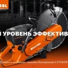 Бак для воды KRAFTOOL K-002 купить в Нижневартовске