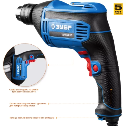 Дрель реверсивная ЗД-П550 ЭР серия ПРОФЕССИОНАЛ купить в Нижневартовске