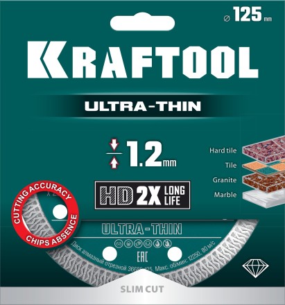 Диск алмазный для УШМ и плиткорезов супертонкие  ULTRA-THIN 36685-125 купить в Нижневартовске