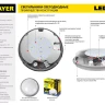 Светильник STAYER "PROFI" PROLight светодиодный, влагозащищенный IP65, встроен сенсор, пластик корпус, влагозащищен, круг, белый, 4000К, 12(100Вт) 57364-100-W купить в Нижневартовске