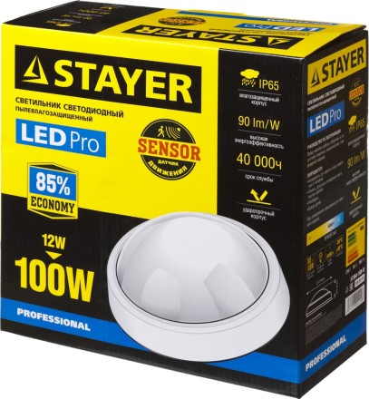 Светильник STAYER &quot;PROFI&quot; PROLight светодиодный, влагозащищенный IP65, встроен сенсор, пластик корпус, влагозащищен, круг, белый, 4000К, 12(100Вт) 57364-100-W купить в Нижневартовске