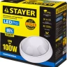 Светильник STAYER "PROFI" PROLight светодиодный, влагозащищенный IP65, встроен сенсор, пластик корпус, влагозащищен, круг, белый, 4000К, 12(100Вт) 57364-100-W купить в Нижневартовске