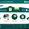 Литой магнитный уровень 34718-040 купить в Нижневартовске