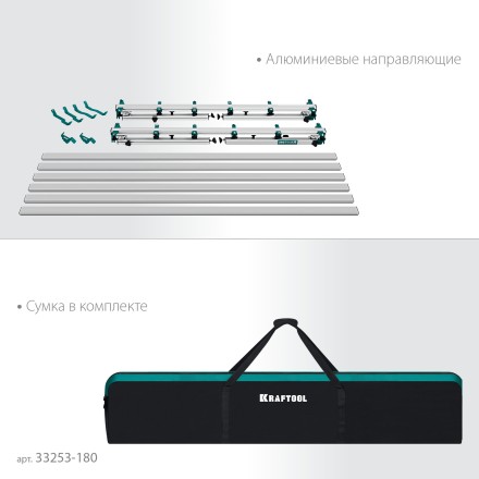 Стол для крупноформатной плитки KRAFTOOL 33253-180 купить в Нижневартовске