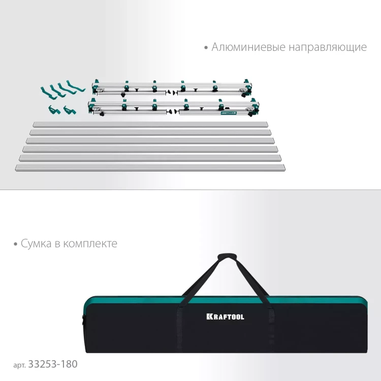 Стол для крупноформатной плитки KRAFTOOL 33253-180 купить в Нижневартовске