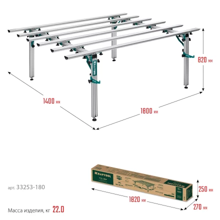 Стол для крупноформатной плитки KRAFTOOL 33253-180 купить в Нижневартовске