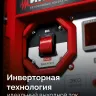 ЗУБР 2800 Вт, инверторный генератор (СБИ-2800) купить в Нижневартовске
