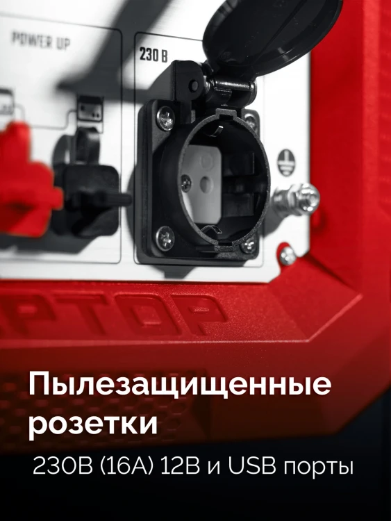 ЗУБР 2800 Вт, инверторный генератор (СБИ-2800) купить в Нижневартовске