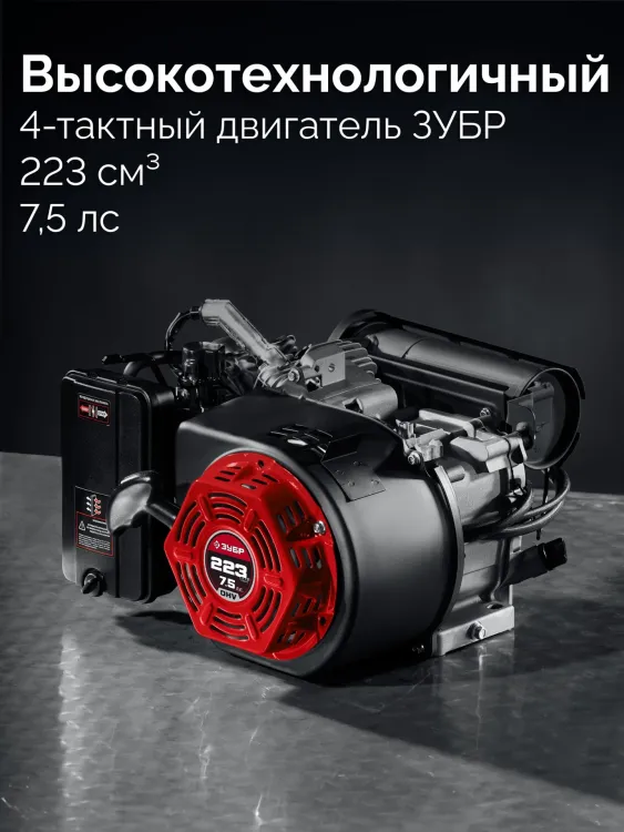 ЗУБР 2800 Вт, инверторный генератор (СБИ-2800) купить в Нижневартовске