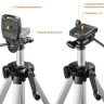 Нивелиры лазерные Крест-360 двухлучевой 360 со штативом серия ПРОФЕССИОНАЛ купить в Нижневартовске