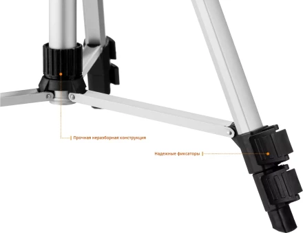 Нивелиры лазерные Крест-360 двухлучевой 360 со штативом серия ПРОФЕССИОНАЛ купить в Нижневартовске