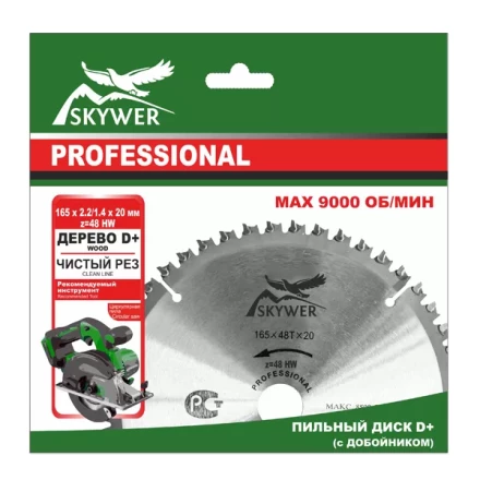 Диск SKYWER дерево + добойник PPD+3056030 купить в Нижневартовске