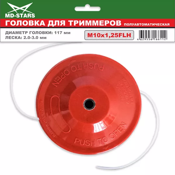 Головка для триммера DL-1201 купить в Нижневартовске