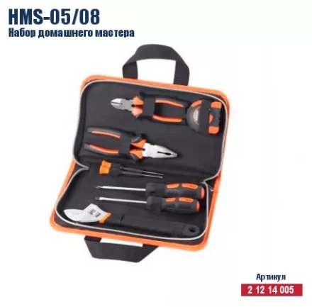 Набор домашнего мастера Кратон HMS-05/08 2 12 14 005 купить в Нижневартовске