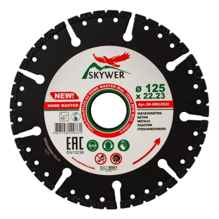 Многофункциональный диск HOME MASTER 115*2.0*5*9T*22.23 купить в Нижневартовске