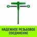 Талреп с трещоткой и двумя проушинами HITCH LBE-10 3.0 Т (SZ071214) купить в Нижневартовске