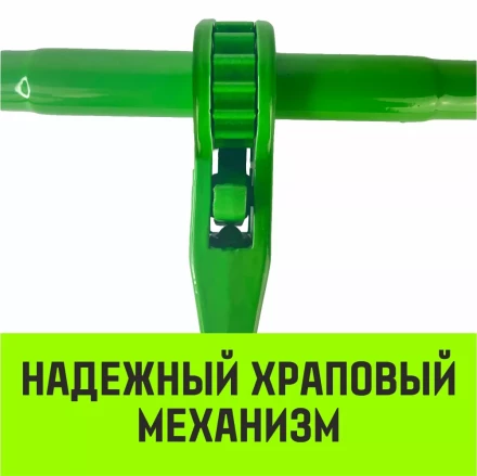 Талреп с трещоткой и двумя проушинами HITCH LBE-10 3.0 Т (SZ071214) купить в Нижневартовске