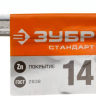 Ключ комбинированный гаечный ЗУБР "СТАНДАРТ", оцинкованный, 14мм 27112-14 купить в Нижневартовске