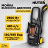 Мойка высокого давления HUTER M195-PW-PRO купить в Нижневартовске