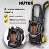 Мойка высокого давления HUTER M195-PW-PRO купить в Нижневартовске