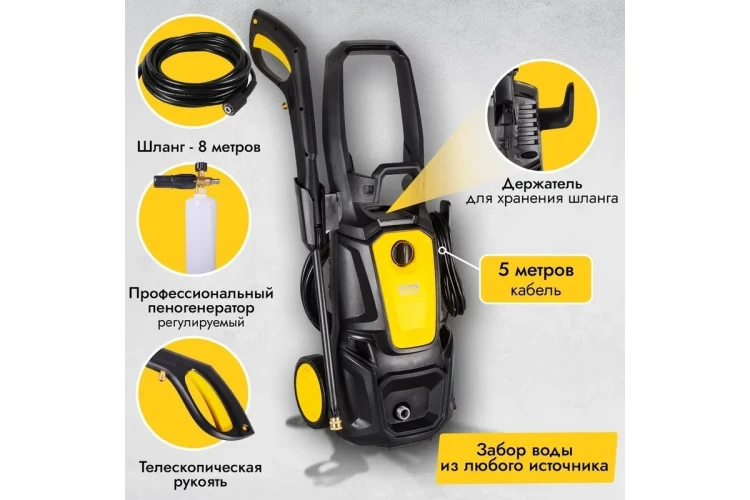 Мойка высокого давления HUTER M195-PW-PRO купить в Нижневартовске
