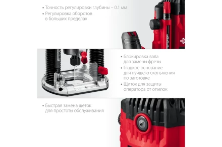 ЗУБР 1650 Вт, 50 мм, универсальный фрезер (ФМ-1650) купить в Нижневартовске