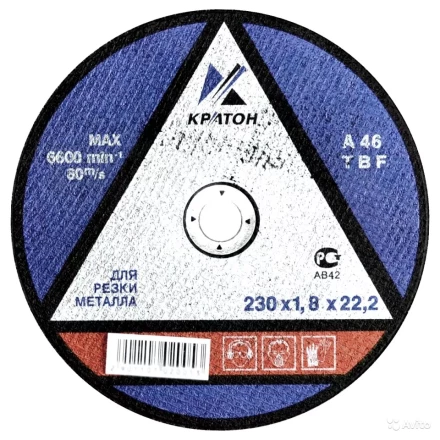 Круг для резки металла A46TBF 230х1,8х22,2 Кратон 1 07 02 005 купить в Нижневартовске