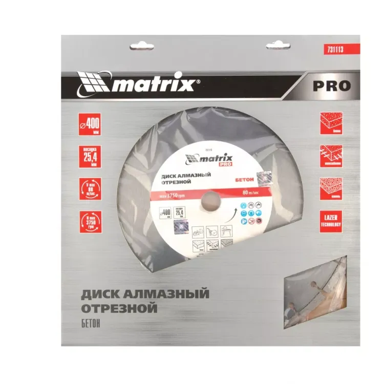 Диск алмазный 400 х 25.4 мм, "Железобетон ", сухой/мокрый рез, Pro Matrix 731113 купить в Нижневартовске