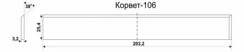 Нож К-106 комплект 3шт 25533 купить в Нижневартовске