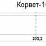 Нож К-106 комплект 3шт 25533 купить в Нижневартовске