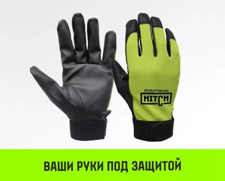 Таль ручная цепная HITCH CH100, 1 т, 18 м купить в Нижневартовске