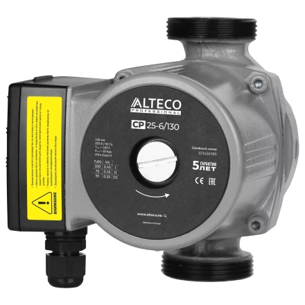 Циркуляционный насос ALTECO CP 25-6/130 44251 купить в Нижневартовске