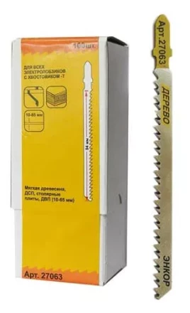 Пилка для электролобзика T301 CD HCS 1шт/100 27063 купить в Нижневартовске