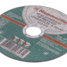 Круг отрезной HAMMER 125х2.5х22 упак. 25 шт. купить в Нижневартовске