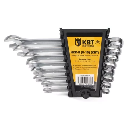 Набор гаечных комбинированных ключей НКК-8 (8-19) КВТ купить в Нижневартовске