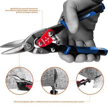 ЗУБР 250 мм, прямые ножницы по металлу, Профессионал (23130-S) купить в Нижневартовске