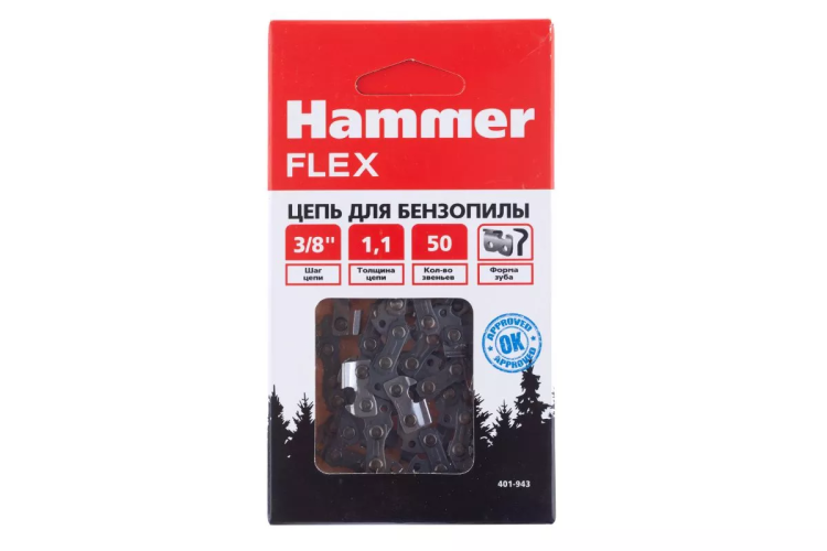 Цепь пильная HAMMER 401-943 купить в Нижневартовске